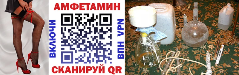 АМФ 98%  darknet как зайти  Малоархангельск  магазин продажи  