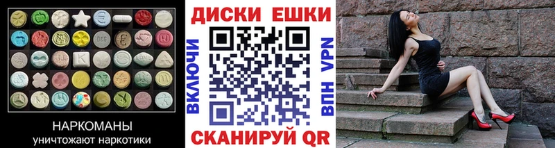 Ecstasy Cube Малоархангельск
