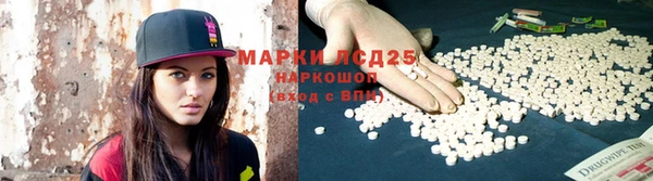 дистиллят марихуана Алексин