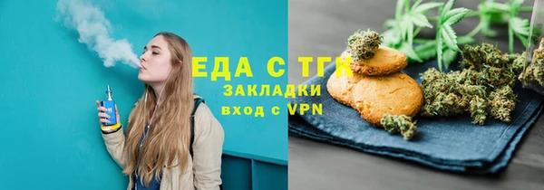 дистиллят марихуана Алексин