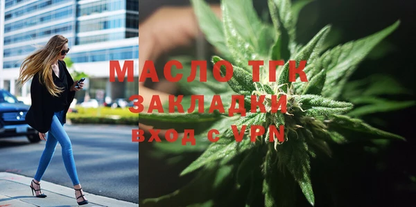 дистиллят марихуана Алексин