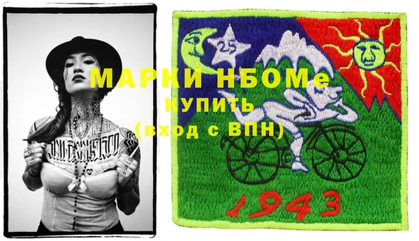 молекула духа Алзамай