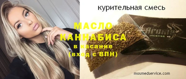 мефедрон VHQ Алексеевка