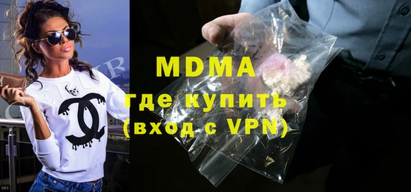 мефедрон VHQ Алексеевка