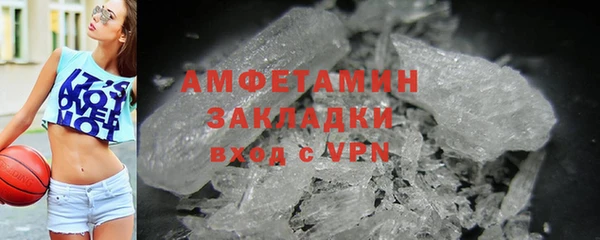 мефедрон VHQ Алексеевка