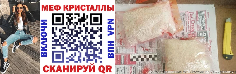 даркнет Telegram  Малоархангельск  Меф VHQ  как найти наркотики 