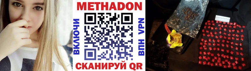 kraken ссылки Малоархангельск Метадон VHQ